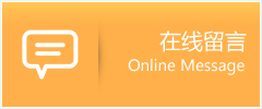 泌阳县物流在线留言