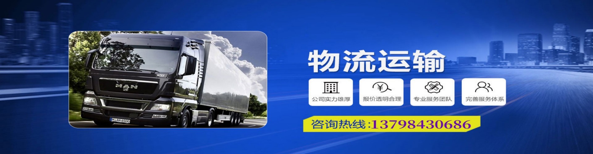 泌阳县到香港物流公司,泌阳县到台湾快递公司，泌阳县澳门货运公司